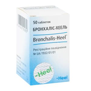 Бронхаліс-Хеель таблетки №50