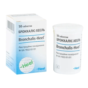 Бронхаліс-Хеель таблетки №50