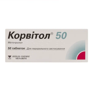 Корвитол 50 таблетки 50 мг №50