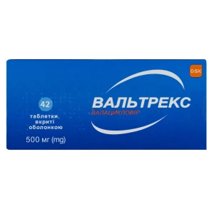 Вальтрекс таблетки покрытые оболочкой 500 мг блистер №42