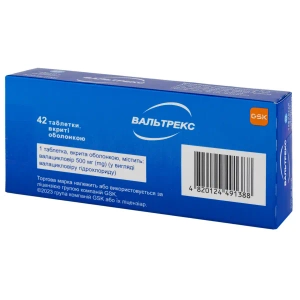 Вальтрекс таблетки покрытые оболочкой 500 мг блистер №42