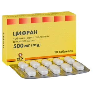 Цифран таблетки вкриті оболонкою 500 мг №10