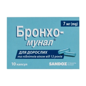 Бронхо-мунал капсулы твердые 7 мг №10