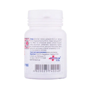 Пивные дрожжи с плодами расторопши таблетки 0,5 г №100