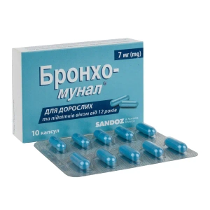 Бронхо-мунал капсулы твердые 7 мг №10