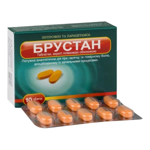 Брустан таблетки покрытые пленочной оболочкой блистер №10