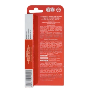 Суперчистотел Диас 3,6 мл