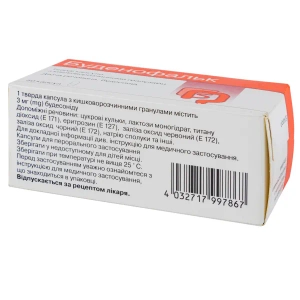 Буденофальк капсули тверді з кишковорозчинними гранулами 3 мг №50
