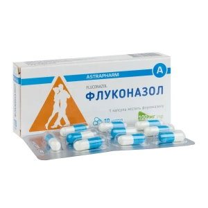Флуконазол капсули 100 мг блістер №10