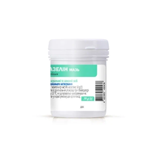 Вазелин мазь 50 г контейнер