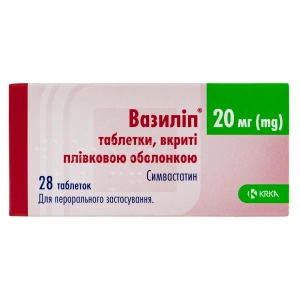 Вазиліп таблетки вкриті плівковою оболонкою 20 мг №28
