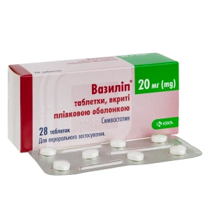 Вазиліп таблетки вкриті плівковою оболонкою 20 мг №28
