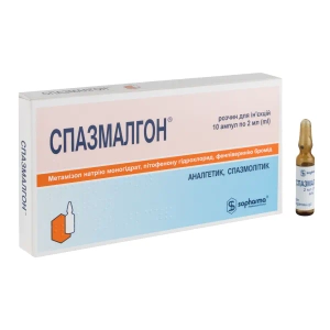 Спазмалгон раствор для инъекций ампула 2 мл №10
