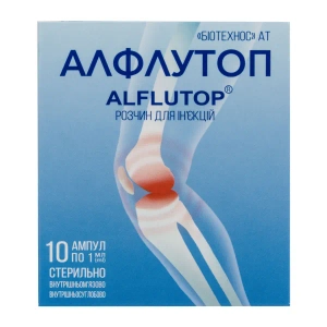 Алфлутоп розчин для ін'єкцій ампула 1% 1 мл №10