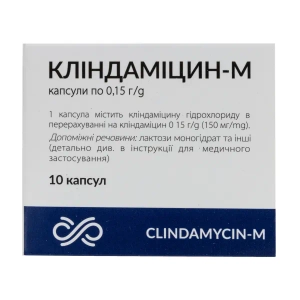 Кліндаміцин-М капсули 0,15 г блістер №10