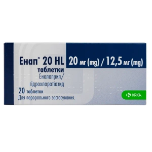 Энап 20 HL таблетки 20 мг + 12,5 мг блистер №20