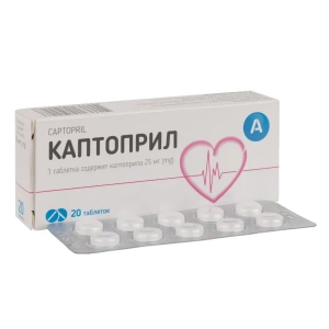 Каптоприл таблетки 25 мг №20