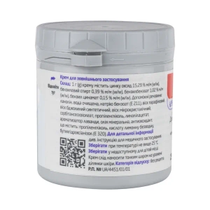 Судокрем крем для зовнішнього застосування баночка 250 г