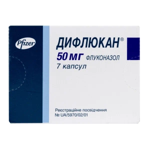 Дифлюкан капсули 50 мг блістер №7