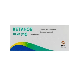 Кетанов таблетки вкриті оболонкою 10 мг блістер №10