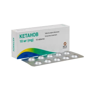 Кетанов таблетки вкриті оболонкою 10 мг блістер №10