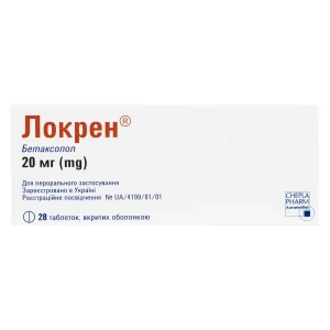 Локрен таблетки покрытые оболочкой 20 мг блистер №28