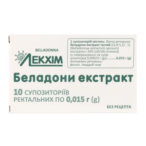 Белладонны (красавки) экстракт суппозитории ректальные №10