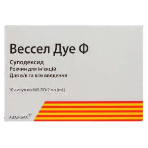 Вессел Дуе Ф розчин для ін'єкцій 600 ло ампула 2 мл №10
