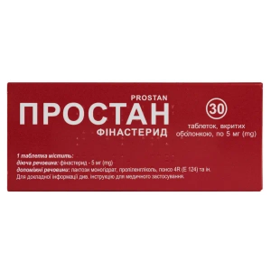 Простан таблетки вкриті оболонкою 5 мг блістер №30