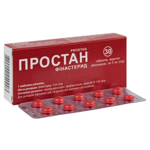 Простан таблетки вкриті оболонкою 5 мг блістер №30
