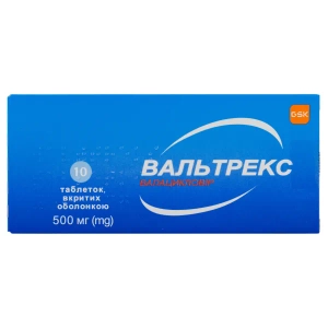Вальтрекс таблетки покрытые оболочкой 500 мг блистер №10