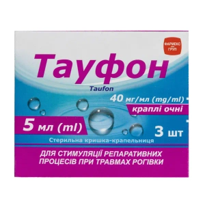 Тауфон краплі очні 40 мг/мл флакон 5 мл з кришкою-крапельницею №3