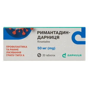 Римантадин-Дарниця таблетки 50 мг №20