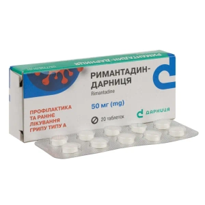 Римантадин-Дарниця таблетки 50 мг №20
