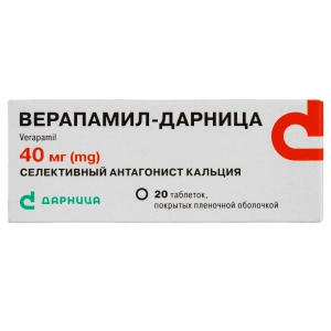 Верапамил-Дарница таблетки покрытые оболочкой 40 мг №20