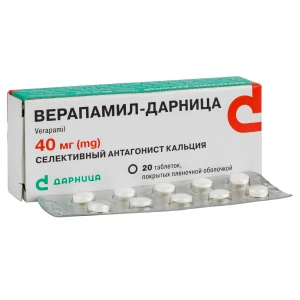 Верапамил-Дарница таблетки покрытые оболочкой 40 мг №20