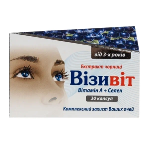 Визивит капсулы №30