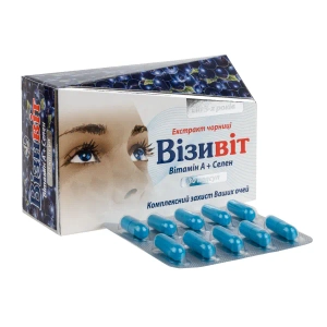 Визивит капсулы №30