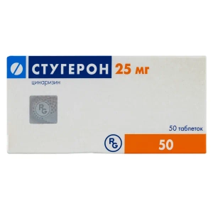 Стугерон таблетки 25 мг №50