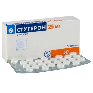 Стугерон таблетки 25 мг №50
