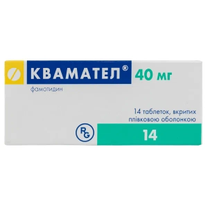 Квамател таблетки покрытые пленочной оболочкой 40 мг блистер №14