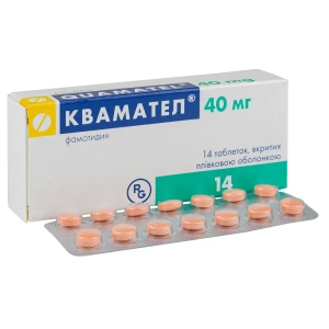 Квамател таблетки покрытые пленочной оболочкой 40 мг блистер №14