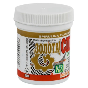 Спіруліна золота 500 мг таблетки №50