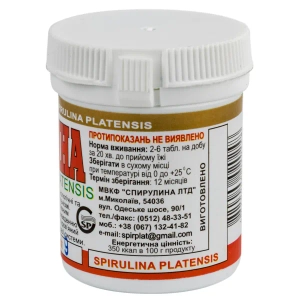 Спіруліна золота 500 мг таблетки №50