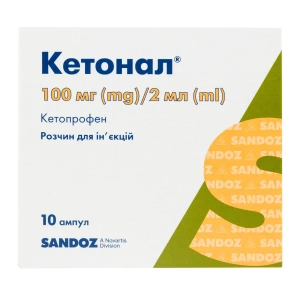Кетонал раствор для инъекций 100 мг/2 мл ампула 2 мл №10