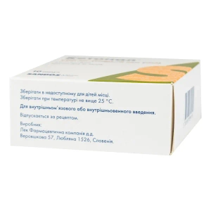 Кетонал раствор для инъекций 100 мг/2 мл ампула 2 мл №10