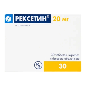 Рексетин таблетки вкриті плівковою оболонкою 20 мг №30