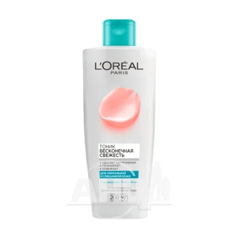 Тонік для обличчя L'Oreal Paris Тріо Актив для нормальної шкіри 200мл