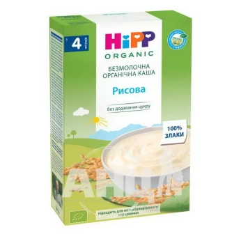 Каша безмолочна органічна рисова Hipp 200 г