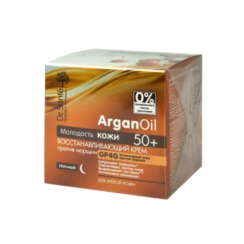 Крем Dr.Sante Arganoil відновлюючий проти зморшок нічний 50+ 50 мл